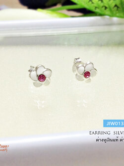 ต่างหูเงินแท้ ต่างหูจิ่ว รูปดอกไม้เล็กๆ น่ารักประดับเพชร cz ตรงกลาง 1 เม็ด