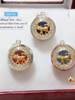 จี้เงิน กรอบเงินแท้ 92.5% จี้ปีเกิด ปีขาล(เสือจอมพลัง)