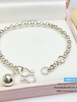 สร้อยข้อมือเงินแท้ 92.5% สำหรับเด็ก ลายผ่าหวาย หนัก 1 สลึงตัน มีห่วงทดปรับระดับได้ (เรือนเงินแท้)