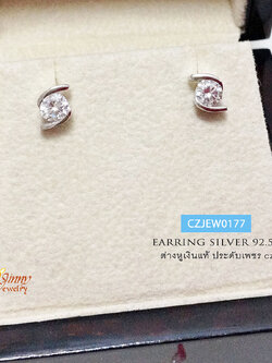 ต่างหูเงินแท้ ประดับเพชร cz ชิ้นเล็กๆ น่ารักๆ