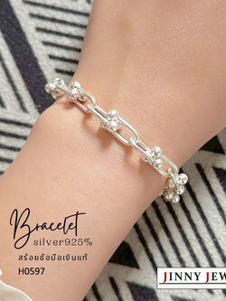 สร้อยข้อมือเงินแท้ 92.5% ลายโซ่ Design เก๋ๆ ใส่ได้ทั้งหญิงและชาย (รับประกันเงินแท้)