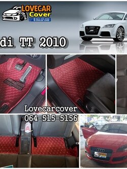 พรมปูพื้นรถยนต์ 6D Audi TT