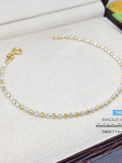 สร้อยข้อมือเงินแท้ 92.5% ชุบ 2 กษัตริย์ ลายมูนคัท สร้อยเส้นเล็ก น่ารักๆ (งานอิตาลี)