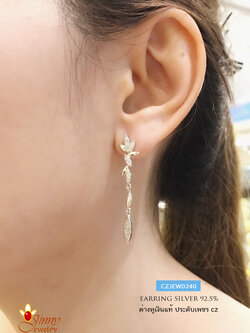ต่างหูเงินแท้ ต่างหูระย้า ประดับเพชร cz เล่นแสงสวยมาก แบบหวานๆ ใส่กับชุดราตรี สวยงาม