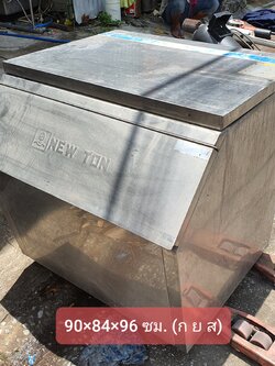 ถงน้ำแข็งสแตนเลสใบใหญ่ จุน้ำแข็ง 6-7 กระสอบ