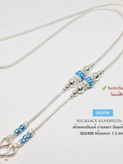 สร้อยคอเงินแท้ 92.5% งานสุโขทัย ลายเปีย คั่นเม็ดปะคำลงยา เล่นลายดอกพิกุล เอกลักษณ์งานสุโขทัยแท้ หนัก 1 บาทตัน เหมาะสำหรับเด็กและผู้หญิง (เรือนเงินแท้)