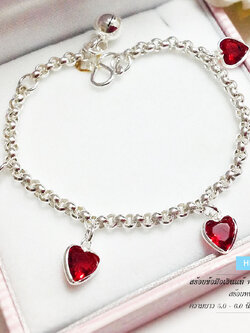 สร้อยข้อมือเงินแท้ 92.5% สำหรับเด็ก ลายผ่าหวาย ห้อยตุ้งติ้งหัวใจสีแดง