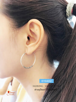 ต่างหูเงินแท้ 92.5% ต่างหูห่วงกลม แบบเกี่ยว- รมดำ ใส่ทำงาน ใส่เที่ยว สวยน่ารัก (เรือนเงินแท้)
