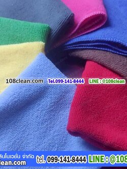 ผ้าไมโครไฟเบอร์ 30 x 30 ซม.
