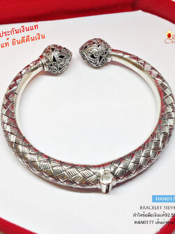 กำไลข้อมือเงินแท้ 92.5% กำไลหัวบัว-รมดำ กำไลขนาดใหญ่ สำหรับข้อมือใหญ่ (กำไลใส่แบบง้างตรงกลาง)