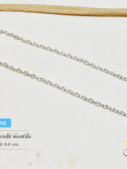 ต่างหูเงินแท้ สร้อยลายโซ่ ห้อยหัวใจ