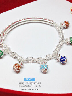 สร้อยข้อมือเงิน 99.9% งานสุโขทัย กึ่งกำไล ลายโซ่ร้อยตุ้งติ้งถุงเงินลงยา 6 ชิ้น ถุงเงิน "รับทรัพย์" ความหมายดี