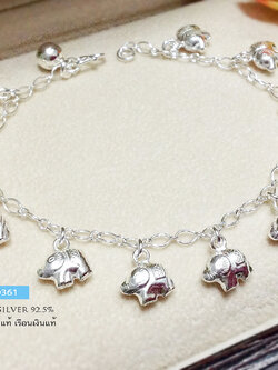 สร้อยข้อมือเงินแท้ ลายโซ่ ห้อยตุ้งติ้งช้าง 11 ตัว กระดิ่ง 1 ลูก