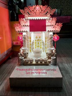 ศาลเจ้าที่หินอ่อนขาวแต้มเกล็ดทอง ขนาด18นิ้ว (รุ่นมหาลาภ) 4เสา 5หลังคา ปลา8 มังกร8 หงษ์8