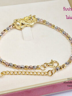 สร้อยข้อมือเงินแท้ 92.5% ชุบ 3 กษัตริย์ ร้อยปี่เซียะสีทองและเม็ดเงินอิตาลี ปรับความยาวได้ (งานอิตาลี)