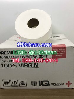 กระดาษชำระม้วนใหญ่ (JRT) หนา 1 ชั้น ยี่ห้อ IQ BRAND