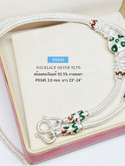 สร้อยคอเงินแท้ 92.5% ลายหกเสา เม็ดปะคำลงยา สีแดง เขียว - งานช่างทอง (สร้อยงานไทย)