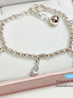 สร้อยข้อมือเงินแท้ 92.5% สำหรับเด็ก ลายผ่าหวาย ห้อยตุ้งติ้งพลอยหยดน้ำ สีขาว
