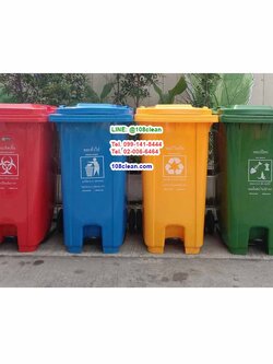 ถังขยะเท้าเหยียบ พร้อมล้อเข็น ฝาเรียบ ถังขยะแบบเหยียบ 240 ลิตร