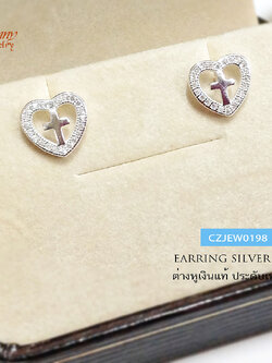 ต่างหูเงินแท้ 92.5% รูปหัวใจ ไม้กางเขน ประดับเพชร cz