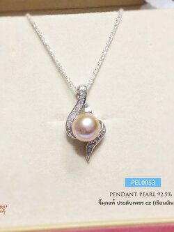 จี้มุกแท้ สีมุกประกายทองอ่อนๆ (มุกน้ำจืดแท้) ประดับเพชร cz เล่นแสงได้ดี (ราคาเฉพาะจี้ไม่รวมสร้อย)