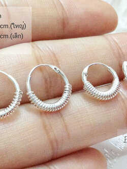 ต่างหูเงินแท้ 92.5% แบบล็อค มีเกลียวด้านล่าง