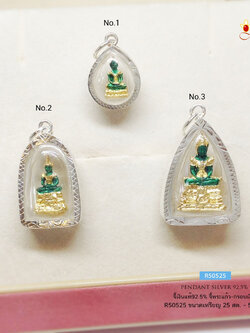 จี้เงินแท้ 92.5% จี้พระแก้วมรกต (กรอบเงินแท้)