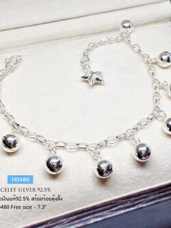 สร้อยข้อมือเงินแท้ 92.5% ลายโซ่รูปไข่ ร้อยตุ้งติ้ง กระดิ่ง ทั้งเส้น ห้อยดาว 1 ชิ้น (สร้อยงานไทย)