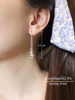 ต่างหูเงินแท้ 92.5% ต่างหูแฟชั่น ระย้าแบบแป้นเสียบ ร้อยสร้อยโลมา งานหวานๆ น่ารักๆ (รับประกันเงินแท้)