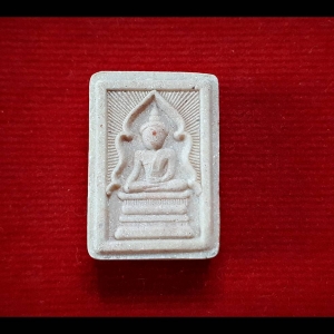 พระสมเด็จแหวกม่าน(พระแหวกม่าน) หลวงพ่อวิชัย วัดหัวเด่น หลังฝั่งตะกรุดปั้มรอยนิ้วมือ เนื้อผง