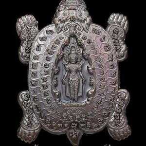 เหรียญพญาเต่ามังกร สมเด็จองค์ปฐม พระจักรพรรดิ์ ปางเปิดโลกพลิกชีวิต เนื้อนวะโลหะ พิมพ์เล็ก (ขนาดเหรียญสองบาท) (พิธีเข้ากรรมฐาน ปลุกเสก 3วัน3คืน) ปี2563 - หลวงพ่อเล็ก วัดท่าขนุน