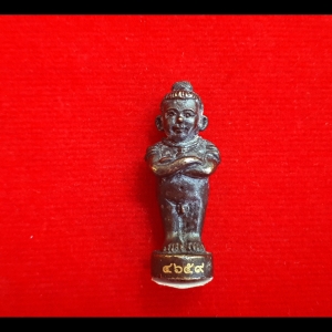 กุมาร จจ.2 พกพา รหัส 4659 เลขสวย #รับประกันแท้