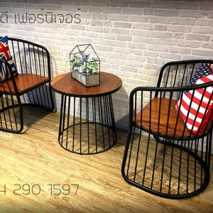 ชุดเก้าอี้สไตล์loft