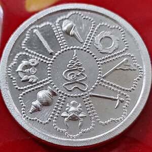 เหรียญมหามงคล 8 ประการ ( กรอบหน้า / ตะบอง(คฑา) / สังข์ / จักร / ธงชัย(ธงชาย) / ขอช้าง / โคอุสภะ / หม้อน้ำมนต์) เนื้อเงินแท้ ปี2564 #รับประกันแท้