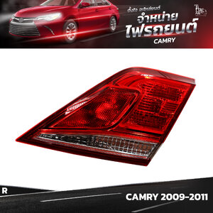 ไฟท้ายรถยนต์ TOYOTA CAMRY ปี 2009-2011 INNER (ในขวา) R