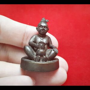 กุมาร เฮง เนื้อโลหะ หลวงพ่อโอด วัดเตาเหล็ก ปี2551