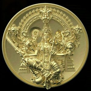 เหรียญ พระแม่อุมา 4กร เนื้อชุบทอง(ใหญ่ ขนาด3.5ซม) วัดแขก ปี2562 (เข้าพิธีปลุกเสกแล้ว สายแขก)