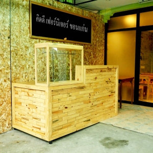 เคาท์เตอร์ไม้สน