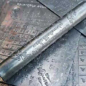 ตะกรุดนอโมโสฬสมหามงคล (โสฬสสายใต้) ปี2563