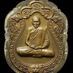 เหรียญ หลวงพ่อกวย (รุ่นแรก ทรงเสมา ฐานหน้า#พญาเสือโคร่ง(#มหาอำนาจ) หลัง พญา #หนุมาน4กร(#ครูแรง) (#ธงชัย #พระขรรค์ #จักร #ตรีศูล)) ปี2565 เนื้อมหาชนวน ไม่ตัดปีก ตอก9โค็ด #ชุดกรรมการ #รับประกันแท้