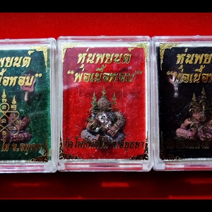 หุ่นพยนต์ พ่อเนื้อหอม เนื้อโลหะสวรรค์บันดาล #รับประกันแท้