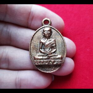 เหรียญท่านย่าเฒ่า (จารยันต์เต็มสูตร) ปี2559 #รับประกันแท้ - อาจารย์ธรรมนูญ บุญธรรม สำนักบัวแปดกลีบ จ.ชลบุรี