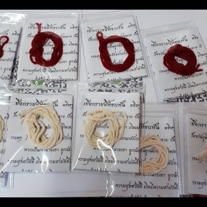 เชือกราชสีห์ขบฟัน