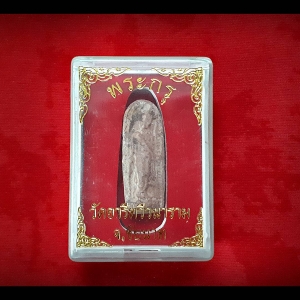 พระลีลา วัดอารีทวีนาราม(วัดหนองอีดุก) เนื้อดิน(พระกรุ กรุแตก) ทัน หลวงพ่อกวย วัดโฆสิตาราม(วัดบ้านแค) ปลุกเสก ปี2515 (#รับประกันแท้)