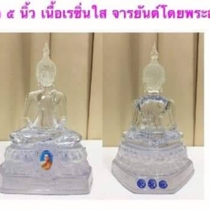 รูปหล่อ พระพุทธรูปพระบูชา พระแก้วใส วัดท่าซุง เนื้อเรซิ่นใส หน้าตัก5นิ้ว (จารยันต์นะโมตาบอด ที่ฐาน) - หลวงพ่อเล็ก วัดท่าขนุน