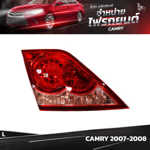 ไฟท้ายรถยนต์ TOYOTA CAMRY ปี 2007-2008 INNER (ในซ้าย) L
