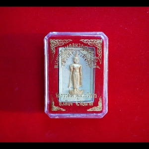 หลวงพ่อธรรมจักร วัดธรรมามูล องค์เล็ก เนื้อผง