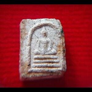 พระสมเด็จ (จิ๋ว) หลัง รูปภาพ เต็มองค์ เนื้อผง ปี2509 หลวงพ่อยงยุทธ วัดเขาไม้แดง จ.ชลบุรี #รับประกันแท้และทัน