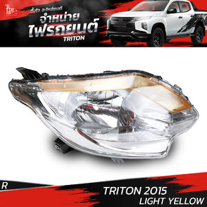 ไฟหน้ารถยนต์ MITSUBISHI TRITON 2015 LIGHT YELLOW ข้างขวา R (เสื้อเปล่า)