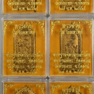 พระสีวลี เนื้อผง ปัดทอง หลวงพ่อเขียว วัดห้วยเงาะ ปี2559